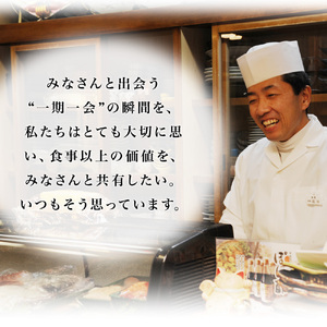 味将特製こだわり2種セット