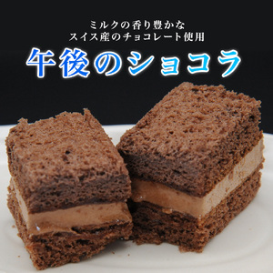 午後のチーズギフトセット