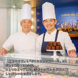 午後のチーズギフトセット