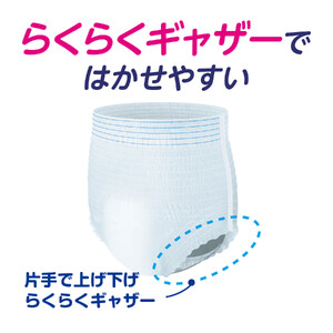 アテントうす型さらさらパンツ通気性プラス　男女共用　L28枚×2パック