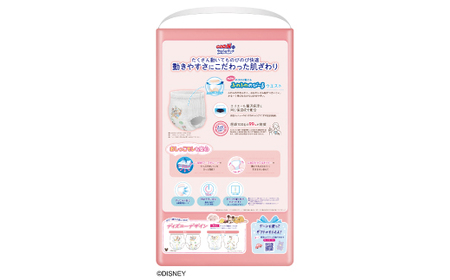 グーンプラスやわらかタッチ　Ｌサイズ44枚×３パック（パンツタイプ）