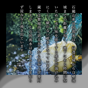 梅錦　大吟醸セット