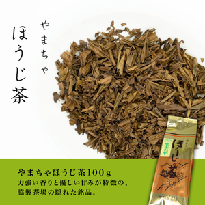 特選　新宮茶セット