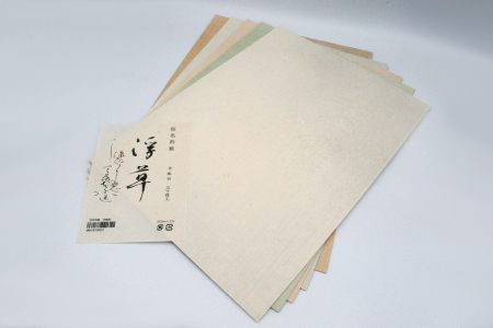 美しい料紙たっぷりセット！