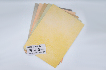 美しい料紙たっぷりセット！