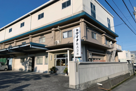 特上画仙紙清書用！