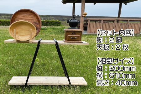 アイアンシェルフ【山moto Camp】