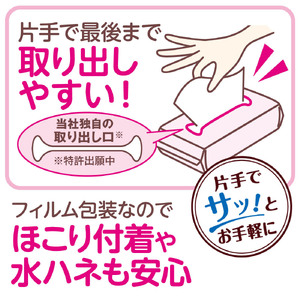 エリエール ラクらクック パパッと手軽に使える キッチンペーパー 80W 3P