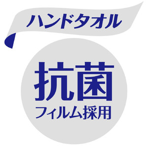 エリエール Plus+ キレイ ハンドタオル 200W 1P