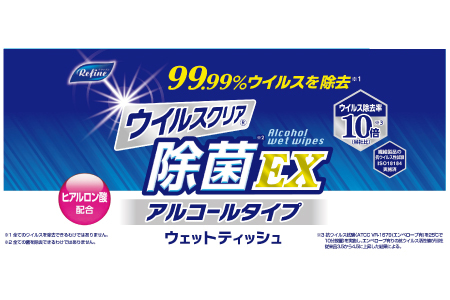 リファイン ウイルスクリア 除菌EX極厚大判ウェットティッシュ　25枚（アルコール）　30個入り