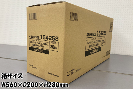 リファイン ウイルスクリア 除菌EX極厚大判ウェットティッシュ　25枚（アルコール）　30個入り