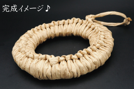 和紙ひも手作りキットセット（ぞうり・サンダル・鍋敷き）