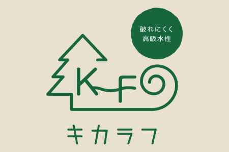 キカラフ　キッチンワイプ70P　12ロール入り