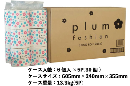 プラムファッション ロングロール205m