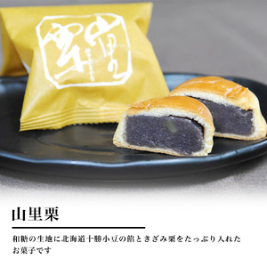 150年の伝統に新しい味を込めて 詰め合わせセット