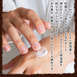 yaetoco さわやかレモンのハンドクリーム60g AMC0033