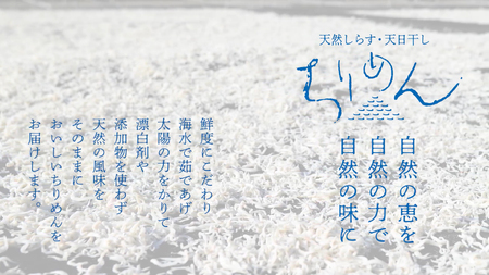 【無添加・天日干し】　わけあり　お徳用ちりめん　40g×６袋