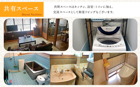 ＜大自然を感じるコッコロんの一棟貸しプラン(1泊)＞ ゲストハウス げすとはうす 古民家 宿 泊まり 利用券 旅 旅行 トラベル 1泊 犬同伴 愛犬 リラックス リノベーション アウトドア BBQ バーベキュー ピザ体験 遊子川ゲストハウス コッコロん 愛媛県 西予市 SUG0001