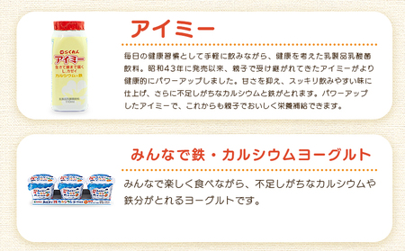 ＜夕しぼりセレクションセット＞ 7種類 詰め合わせ 詰合せ 詰め合せ 牛乳 ヨーグルト プリン 産地指定 愛媛県産 コーヒーゼリー 乳製品 鮮度 おいしい スイーツ らくれん 四国乳業株式会社 愛媛県 西予市【冷蔵】『1か月以内に順次出荷予定』OSN0002