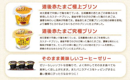 ＜夕しぼりセレクションセット＞ 7種類 詰め合わせ 詰合せ 詰め合せ 牛乳 ヨーグルト プリン 産地指定 愛媛県産 コーヒーゼリー 乳製品 鮮度 おいしい スイーツ らくれん 四国乳業株式会社 愛媛県 西予市【冷蔵】『1か月以内に順次出荷予定』OSN0002