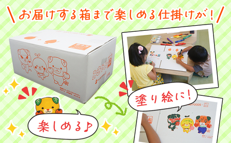 ＜袋かき氷 みきゃん氷 20袋セット せい坊オリジナルグッズ2点＞ かき氷 みかん味 オレンジ味 135ml 氷菓 シャーベット 袋氷 かきごおり こおり スイーツ 温州みかん 菓子 いそき屋 愛媛県 西予市【冷凍】『最短10営業日以内に発送予定』UES0002