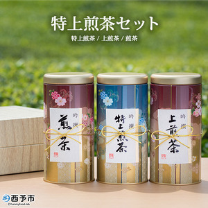 特上煎茶セット UME0002