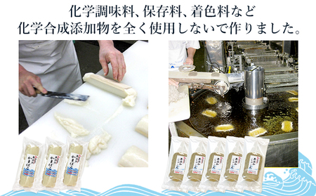 伊予蒲鉾 無添加じゃこ天と無添加かまぼこセット UIK0002