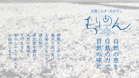 無添加・天日干し 特上ちりめん 40g×10袋【ギフト箱入】 AAG0005