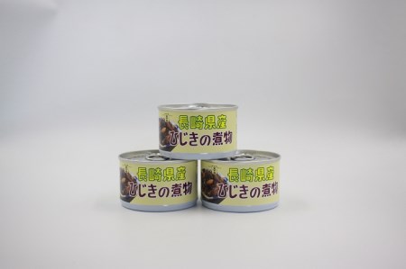 こだわり缶詰「金千両長崎県産ひじきの煮物」