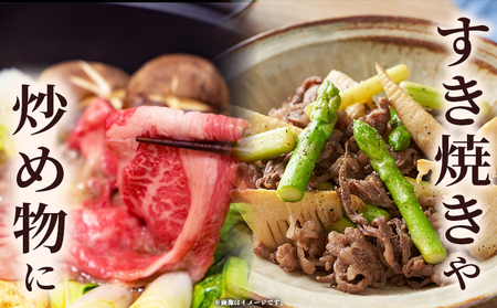 ＜はなが黒牛 すき焼き用 モモバラスライス 約200g×4パック＞ お肉 牛肉 国産 霜降り 薄切り 炒め物 すきやき しゃぶしゃぶ お鍋 晩御飯 夕食 パーティー 特産品 小分け ゆうぼく 愛媛県 西予市 【冷凍】『2か月以内に順次出荷』UYB0007