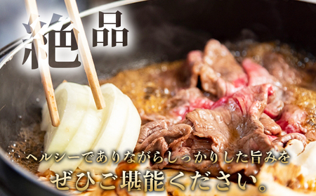 ＜はなが黒牛 すき焼き用 モモバラスライス 約200g×4パック＞ お肉 牛肉 国産 霜降り 薄切り 炒め物 すきやき しゃぶしゃぶ お鍋 晩御飯 夕食 パーティー 特産品 小分け ゆうぼく 愛媛県 西予市 【冷凍】『2か月以内に順次出荷』UYB0007