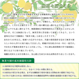 柑橘生まれのハンドクリーム詰め合わせ５個 AMC0016