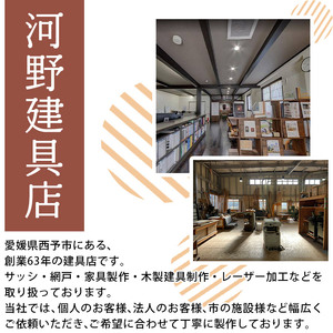  【西予市産ひのき】フードボウルスタンド UKT0001