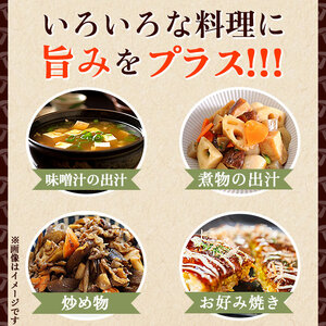 ブランド原木椎茸「霧源（MUgEN）」乾燥椎茸＆椎茸パウダー UMAMI＋（うまみぷらす）セット NYJ0005