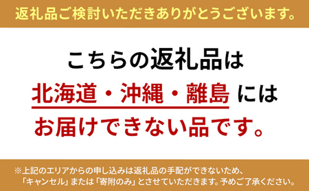 せとか L~3Lサイズ 2.5kg ご家庭用