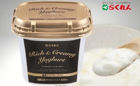 牧場の風セット 13アイテム全17品 スイーツ お菓子 乳製品 ヨーグルト 飲むヨーグルト プリン 生乳 おやつ 朝ごはん 卵 牛乳 