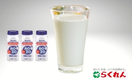 牧場の風セット 13アイテム全17品 スイーツ お菓子 乳製品 ヨーグルト 飲むヨーグルト プリン 生乳 おやつ 朝ごはん 卵 牛乳 