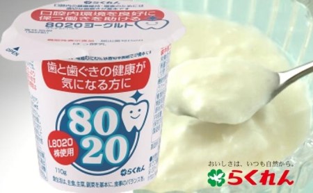 牧場の風セット 13アイテム全17品 スイーツ お菓子 乳製品 ヨーグルト 飲むヨーグルト プリン 生乳 おやつ 朝ごはん 卵 牛乳 