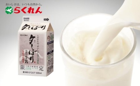 欲ばり乳製品セット 牛乳 スイーツ お菓子 ヨーグルト プリン コーヒーゼリー おやつ 朝ごはん 詰め合わせ
