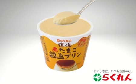 欲ばり乳製品セット 牛乳 スイーツ お菓子 ヨーグルト プリン コーヒーゼリー おやつ 朝ごはん 詰め合わせ