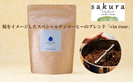 SAKURA select TEA TIME セット | 愛媛県東温市 | ふるさと納税サイト