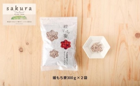 SAKURA select 「もち麦のめぐみセット」 麺類 うどん 乾麺 お米 食物繊維 主食 ランチ 昼ごはん 夜ごはん 夜食 