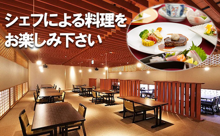 樹楽ラグジュアリーペア・スイート宿泊券・エステ体験付き 温泉 二名分 メンズエステ 露天風呂 大浴場 一泊二食付き 