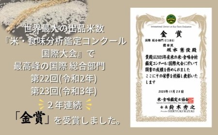 〈坂本自然農場 穂田琉〉 特別栽培米:にこまる 精米2kg ご飯 お弁当 おにぎり 冷めても美味しい 愛媛県産 ギフト プレゼント