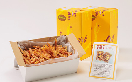 上島町岩城島名産　芋菓子小箱3箱【1149887】