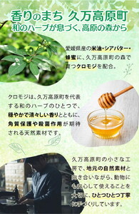 肉球クリーム「犬の肉球ケアクリーム 30g（クロモジ入り）」｜ペット ペット用品 愛犬 ケア ケアクリーム 肉球クリーム お手入れ 飼育 小型 中型 大型 犬 いぬ イヌ クロモジ 米油 シアバター 安心 蜂蜜成分 潤い 栄養 角質保護 殺菌作用 天然成分100% 肉球 犬専用 ワンちゃん ペットギフト 人気 プレゼント ギフト 革工房ワンループ 愛媛 久万高原町 ※着日指定不可 ※離島への配送不可