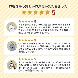 猫グッズ・インテリア「猫ベッド」｜ペット ペット用品 猫 ねこ ネコ ベット 猫ベット ねこベット グッズ インテリア 猫グッズ ねこグッズ ネコグッズ 愛猫 愛猫家 ねこちぐら 猫ちぐら 手づくり 手作り リラックス 快眠 睡眠 癒し 通気性 かご 籠 寝床 日用品 雑貨 キャット 暖かい あたたかい ギフト 冬のギフト プレゼント 愛媛 久万高原町