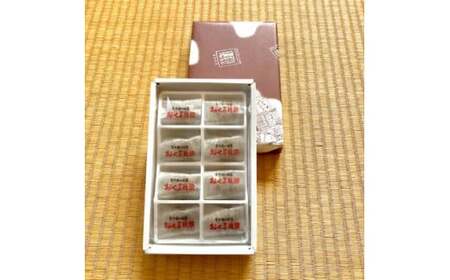 おくま饅頭（8個入り）｜スイーツ 和菓子 個包装 あんこ 饅頭 まんじゅう 皮むきあん お菓子 美味しい 厳選 ギフト プレゼント おすすめ 贅沢 ご褒美 甘い 甘党 上品 自家製 伝統  郷土菓子 久万高原町 愛媛 銘菓 薄皮饅頭 贈答 手土産 餡 お茶菓子 小豆 あずき