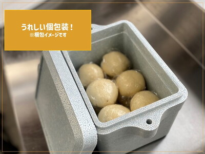 レストランモルゲンの肉まん8個 ｜ 老舗グルメ おとりよせ 洋風 点心 ※離島への配送不可