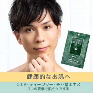 フェイスパック 「mote-rai」モテライ ケア スキンケア 【SYB011】